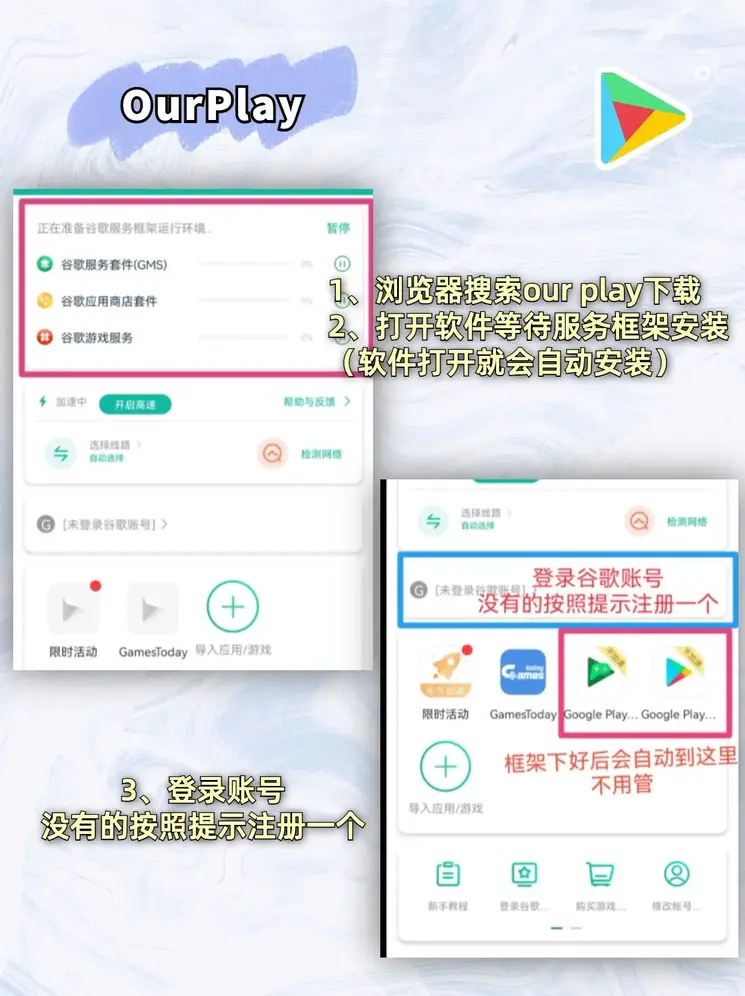 YA916亚投截图1